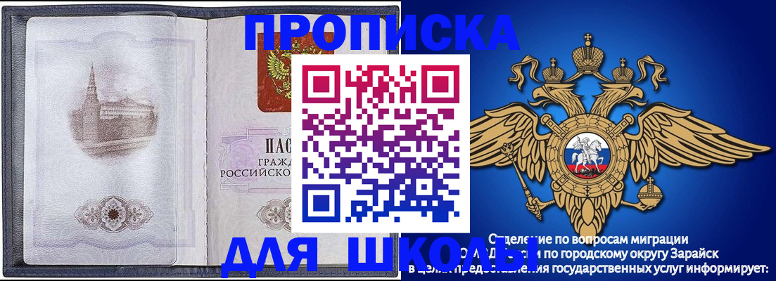 временная регистрация надежно в Калининграде
