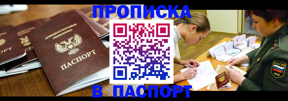 форма 3 в Калининграде